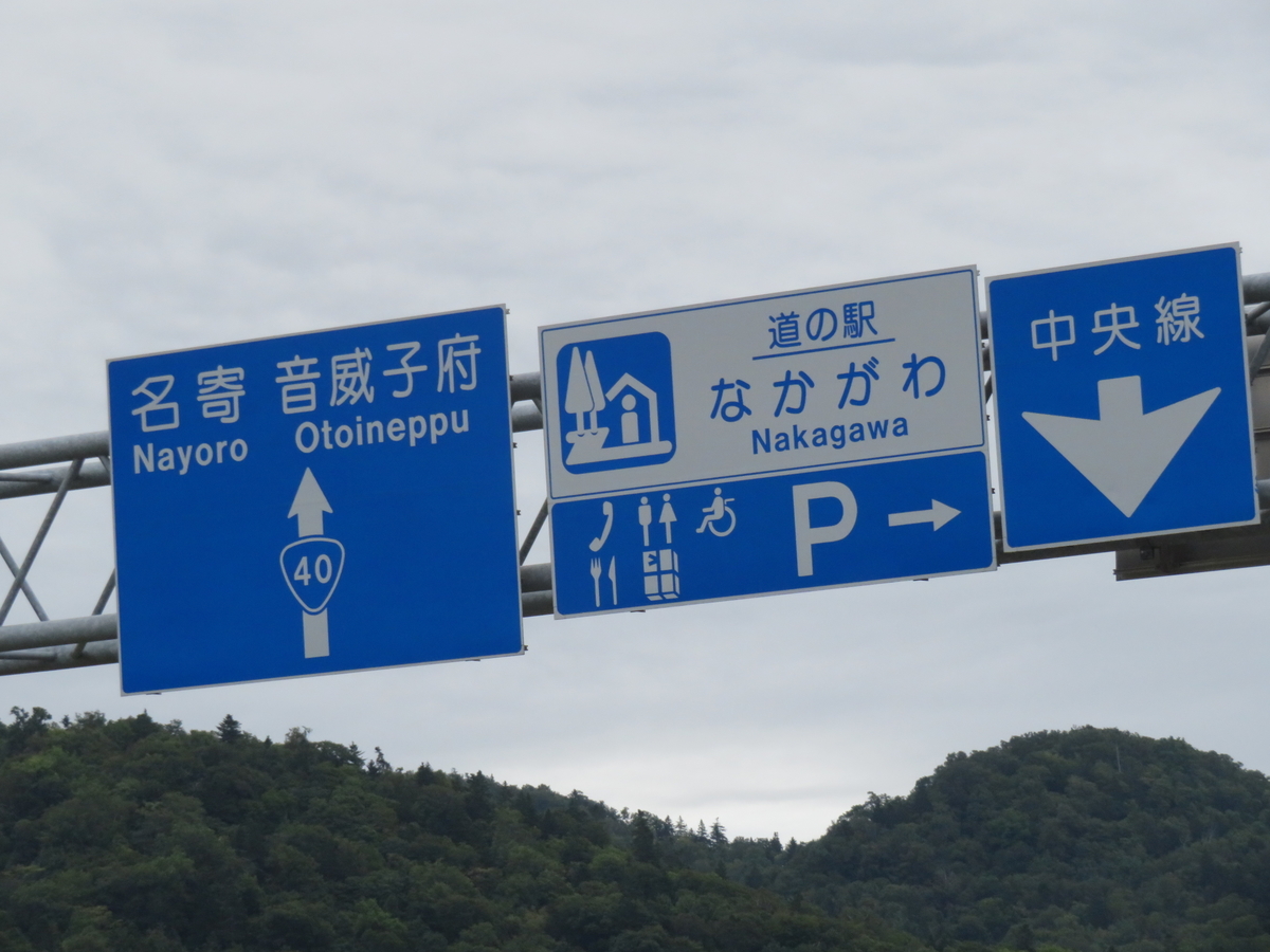 f:id:eiji-chan:20200915141649j:plain