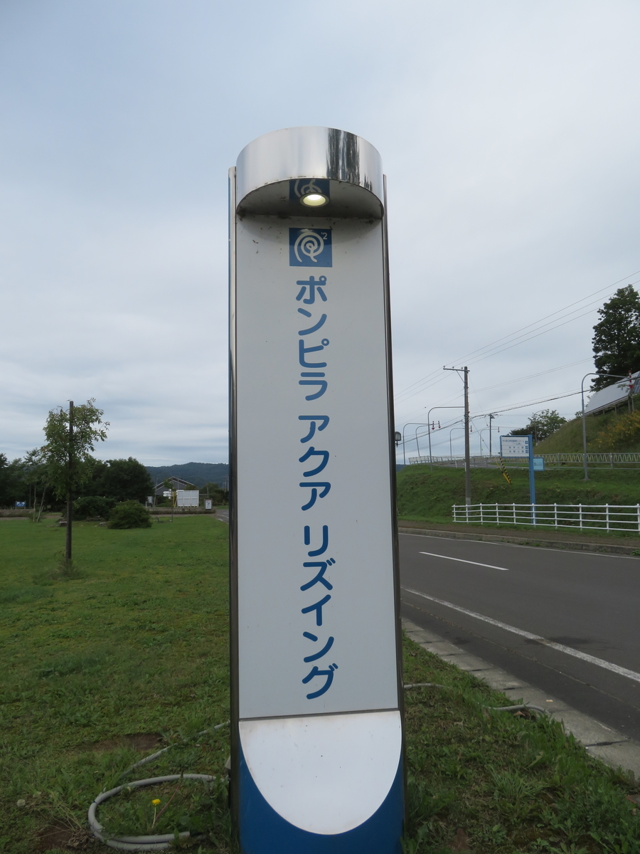 f:id:eiji-chan:20200915142118j:plain