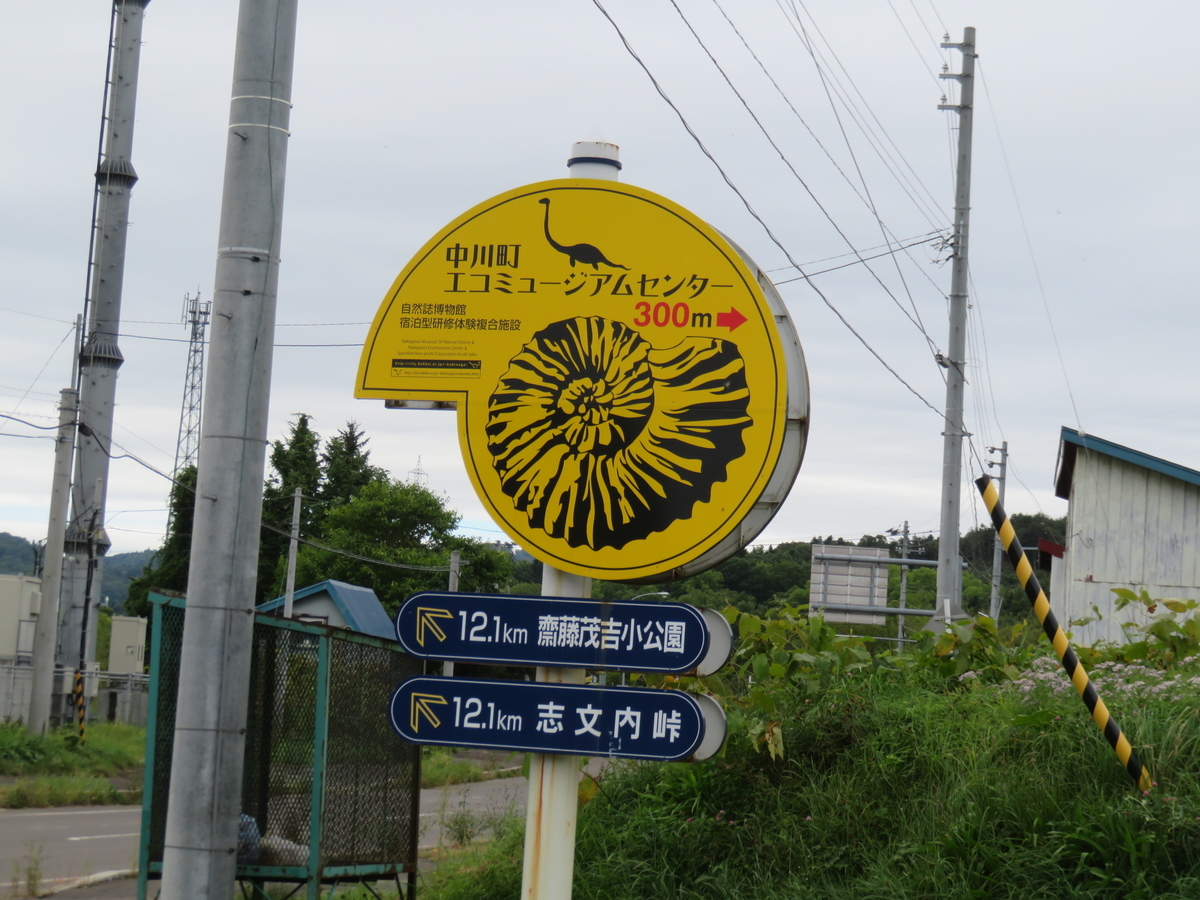 f:id:eiji-chan:20200915142402j:plain