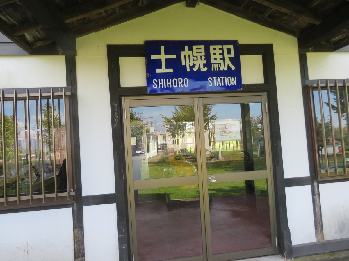 f:id:eiji-chan:20200921213422j:plain
