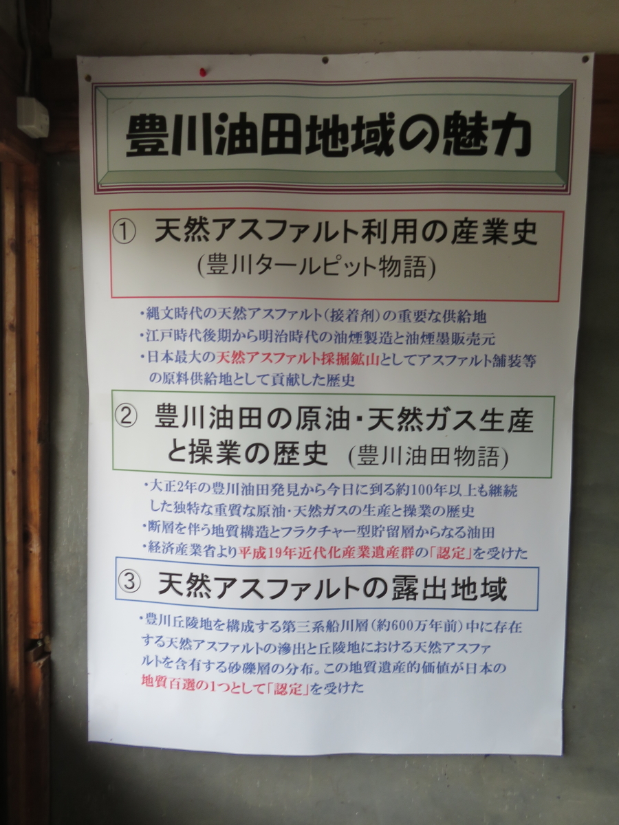 f:id:eiji-chan:20201002192545j:plain