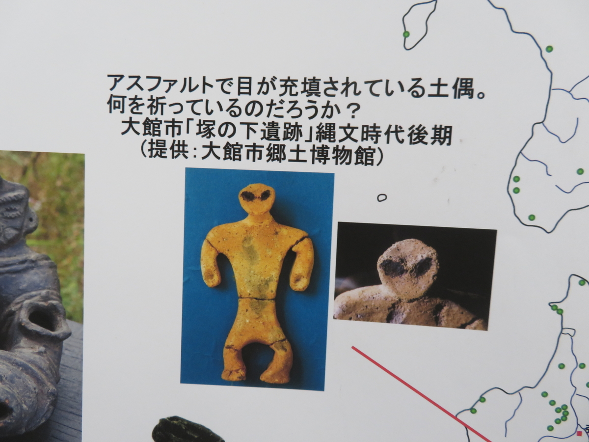 f:id:eiji-chan:20201002193203j:plain