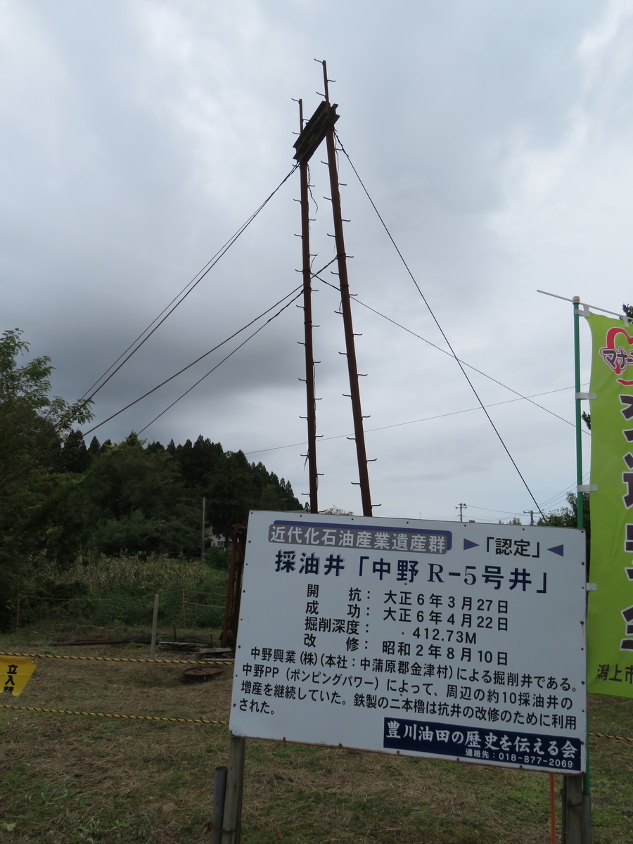 f:id:eiji-chan:20201002194151j:plain