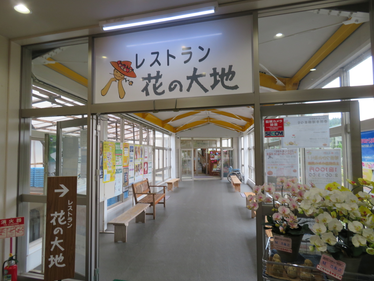 f:id:eiji-chan:20201002195405j:plain