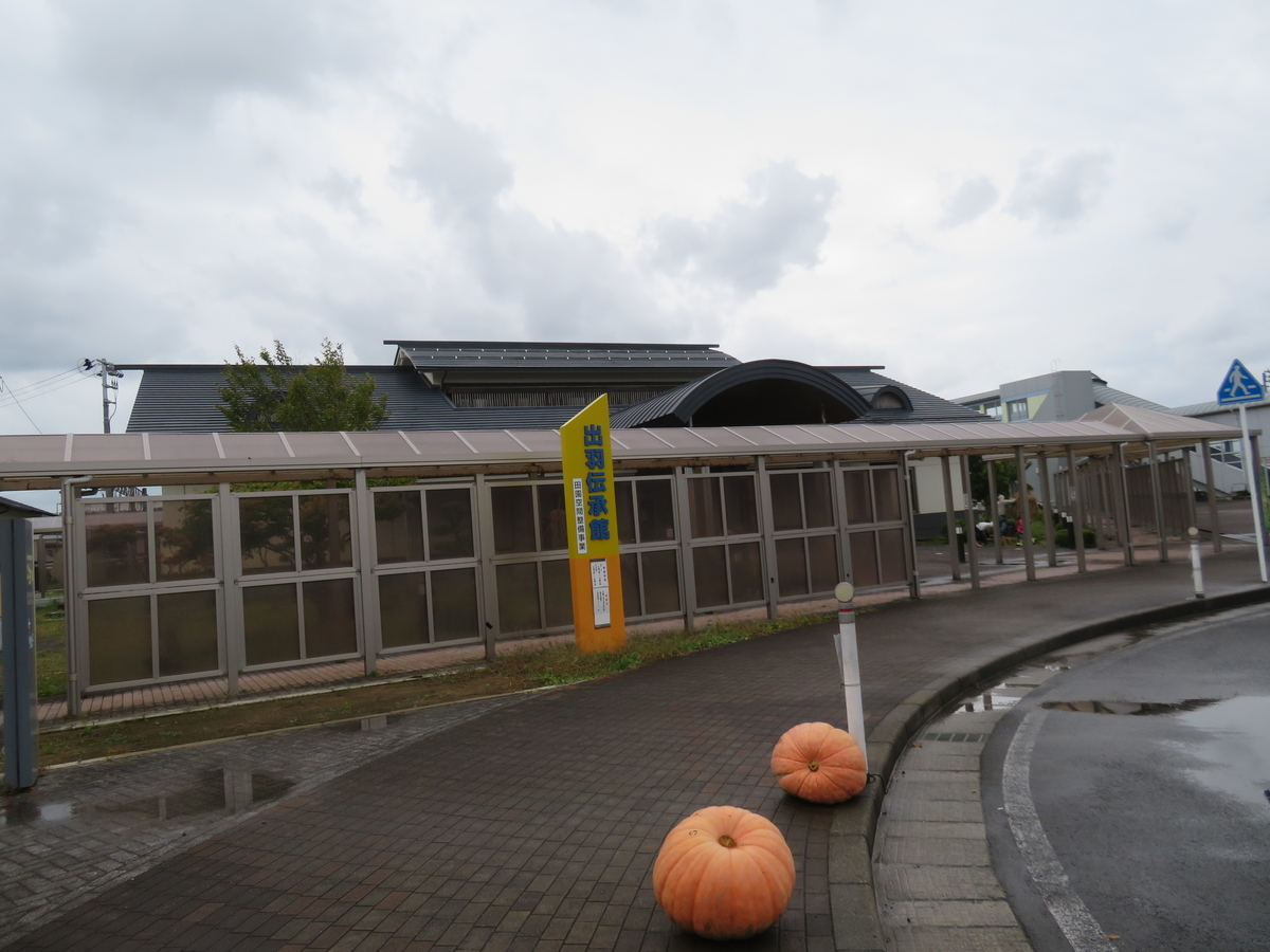 f:id:eiji-chan:20201005180744j:plain f:id:eiji-chan:20201005180744j:plain