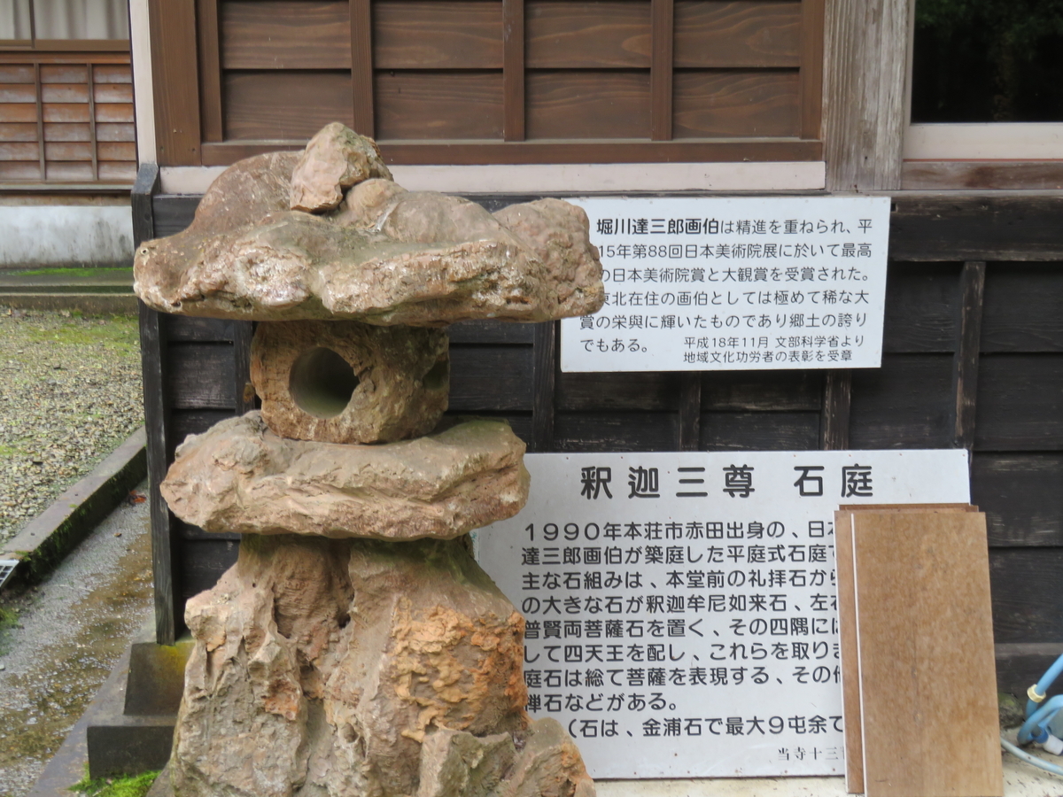 f:id:eiji-chan:20201005192859j:plain f:id:eiji-chan:20201005192859j:plain