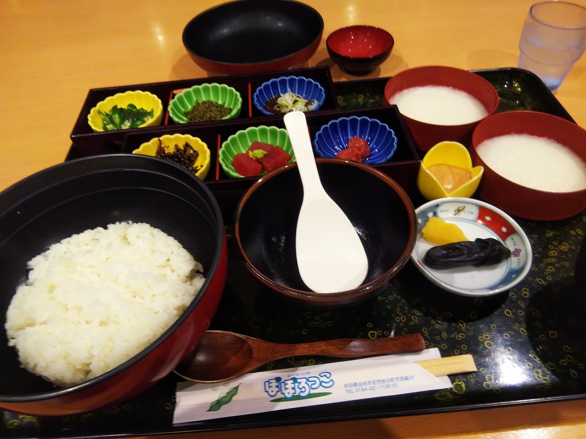 f:id:eiji-chan:20201005194644j:plain f:id:eiji-chan:20201005194644j:plain