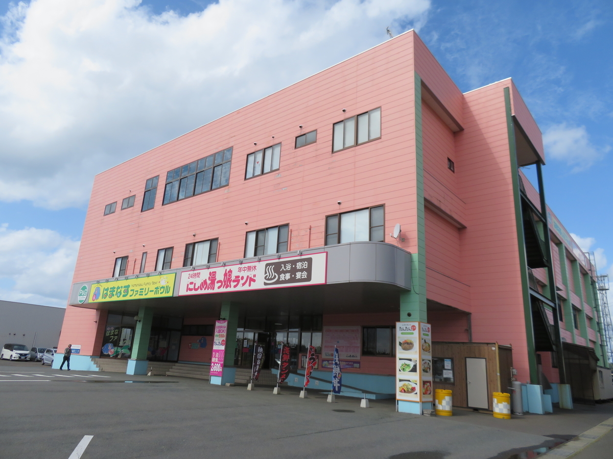 f:id:eiji-chan:20201005194905j:plain f:id:eiji-chan:20201005194905j:plain
