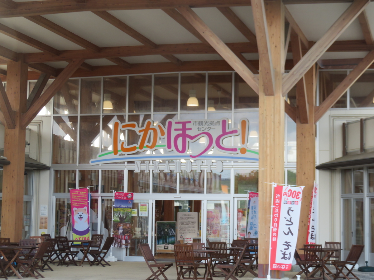 f:id:eiji-chan:20201006172058j:plain