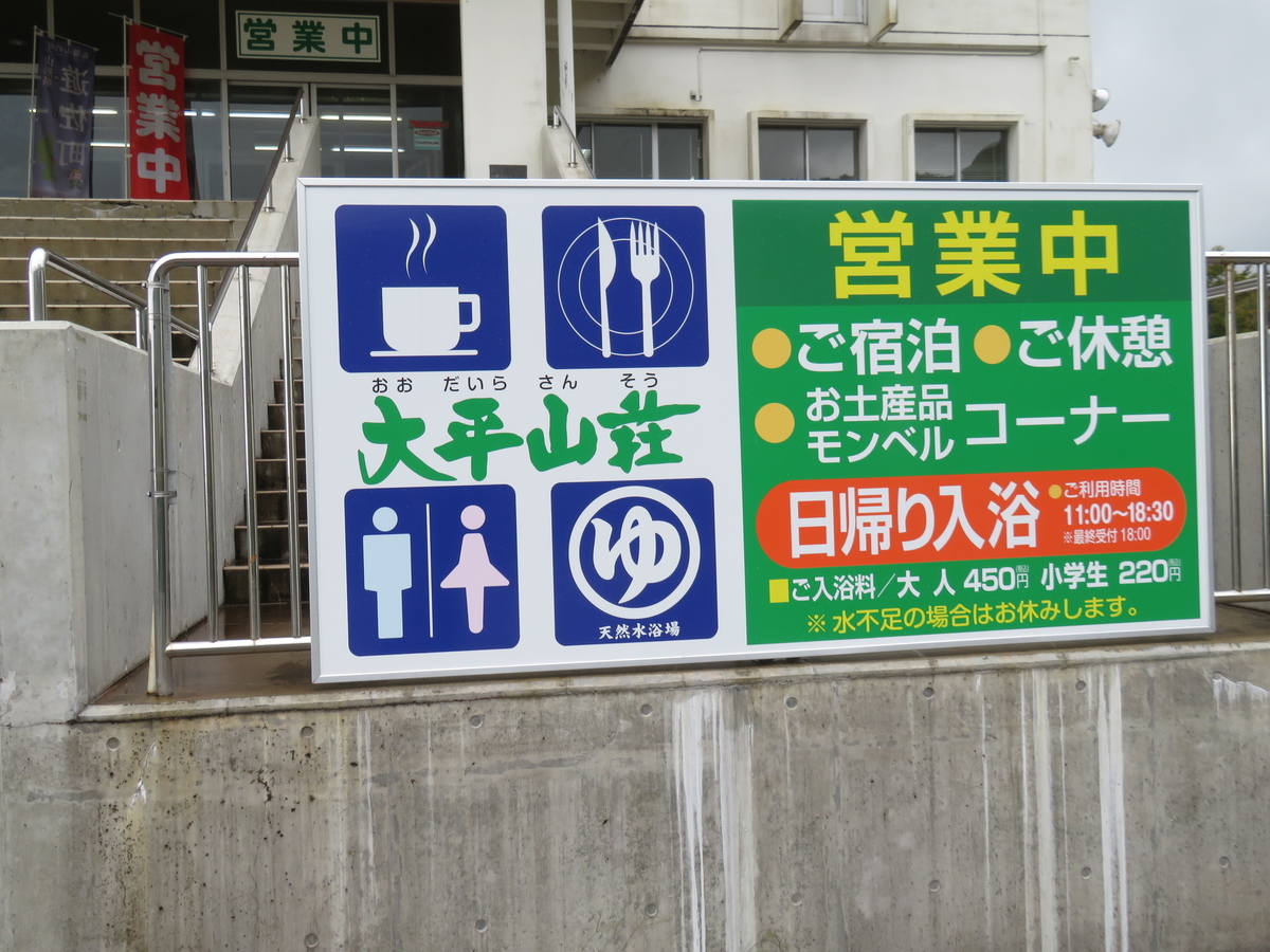 f:id:eiji-chan:20201006175358j:plain