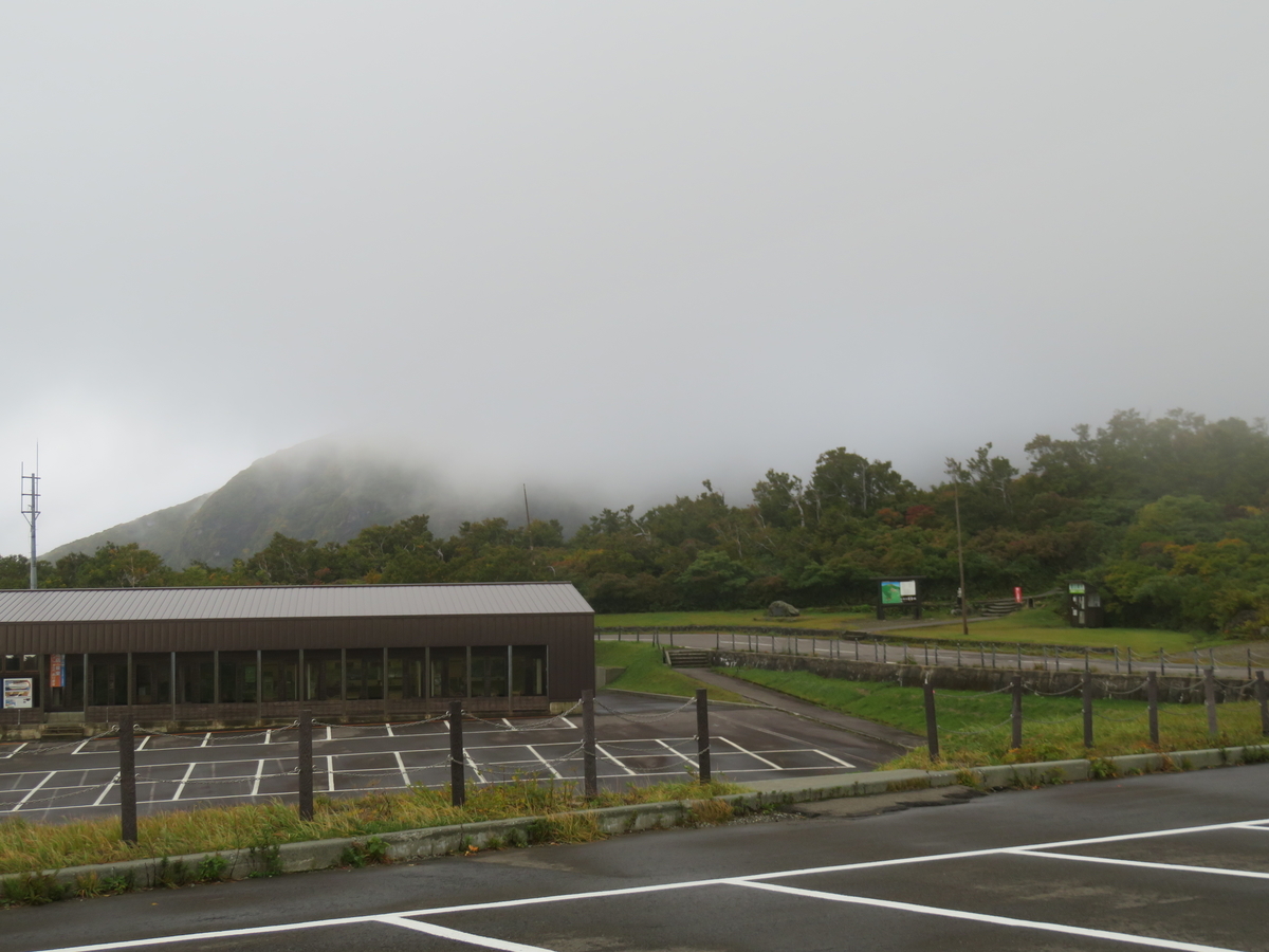 f:id:eiji-chan:20201006175901j:plain