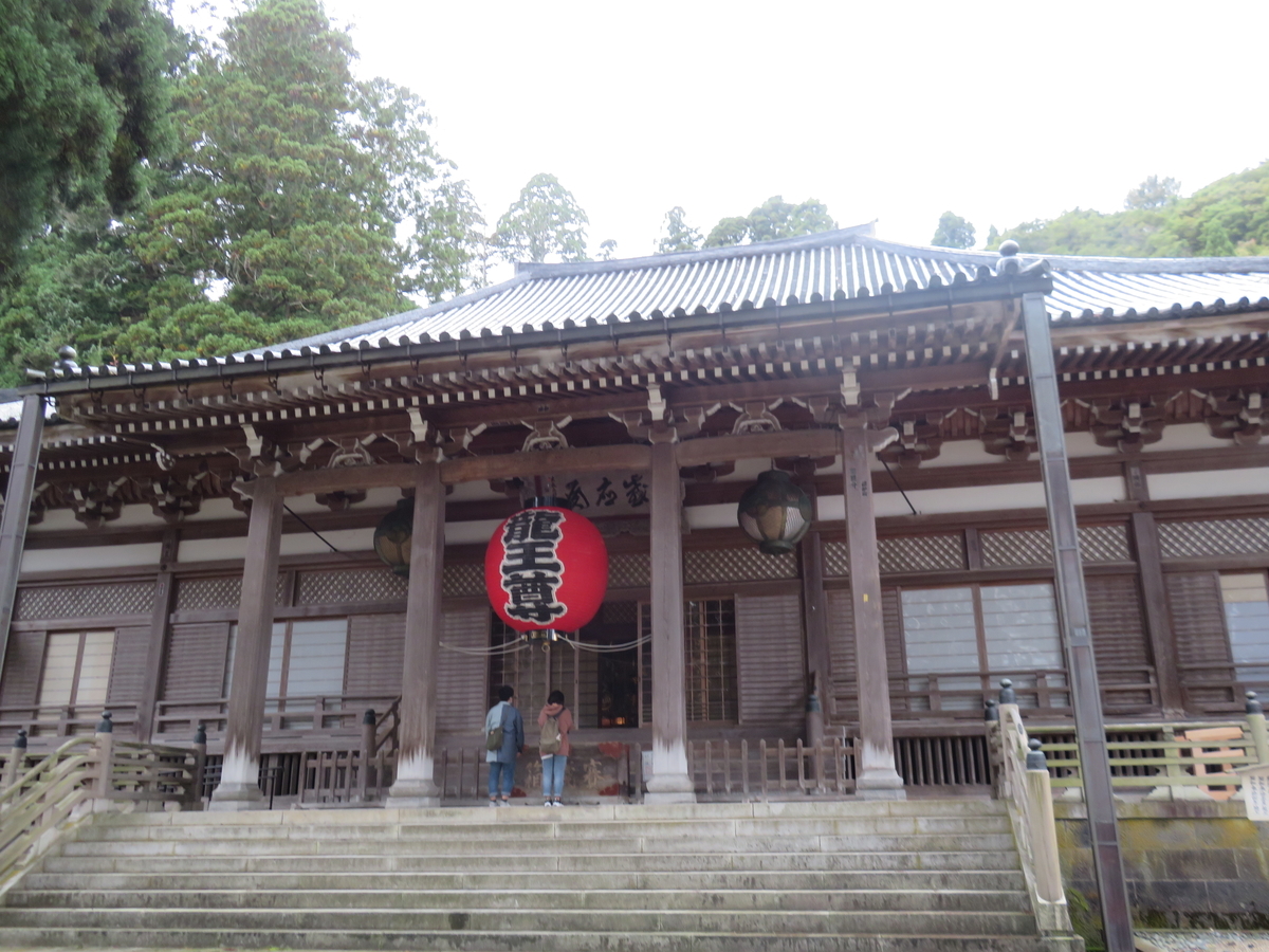 f:id:eiji-chan:20201008210751j:plain
