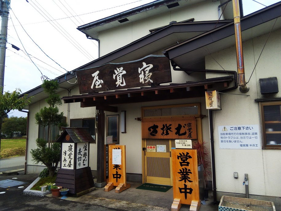 f:id:eiji-chan:20201008212025j:plain