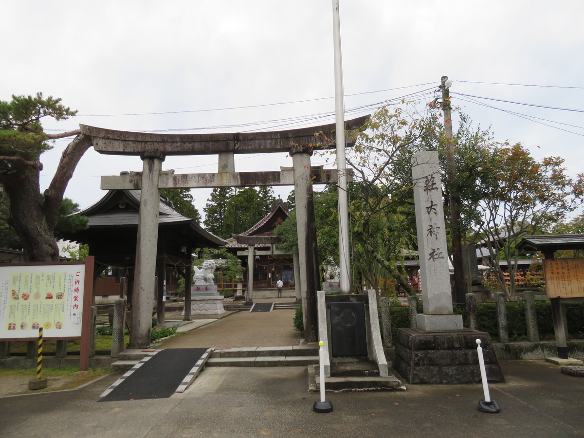 f:id:eiji-chan:20201009184728j:plain