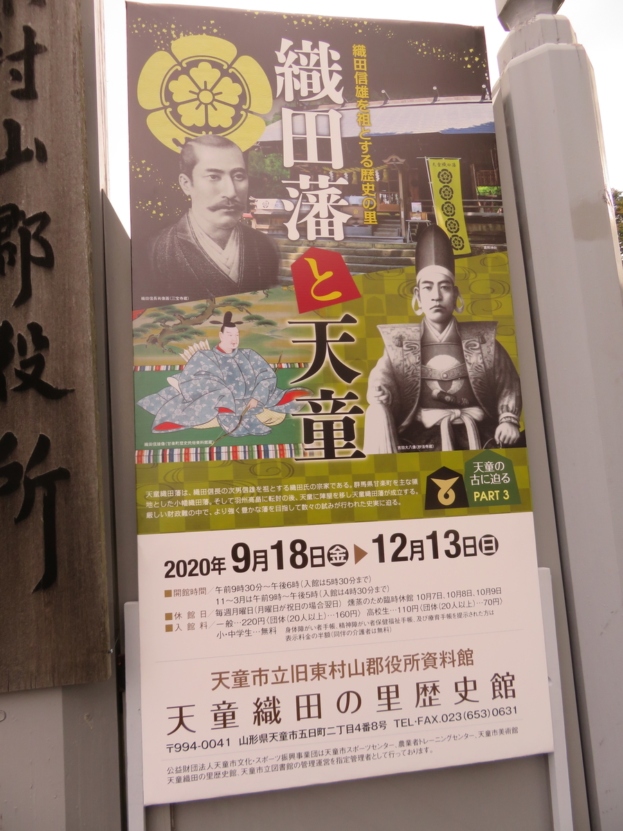 f:id:eiji-chan:20201014214136j:plain f:id:eiji-chan:20201014214136j:plain
