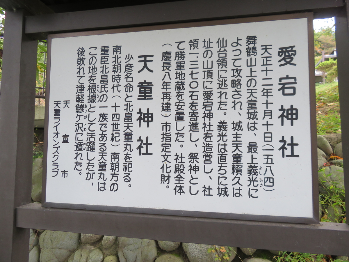 f:id:eiji-chan:20201014214415j:plain f:id:eiji-chan:20201014214415j:plain