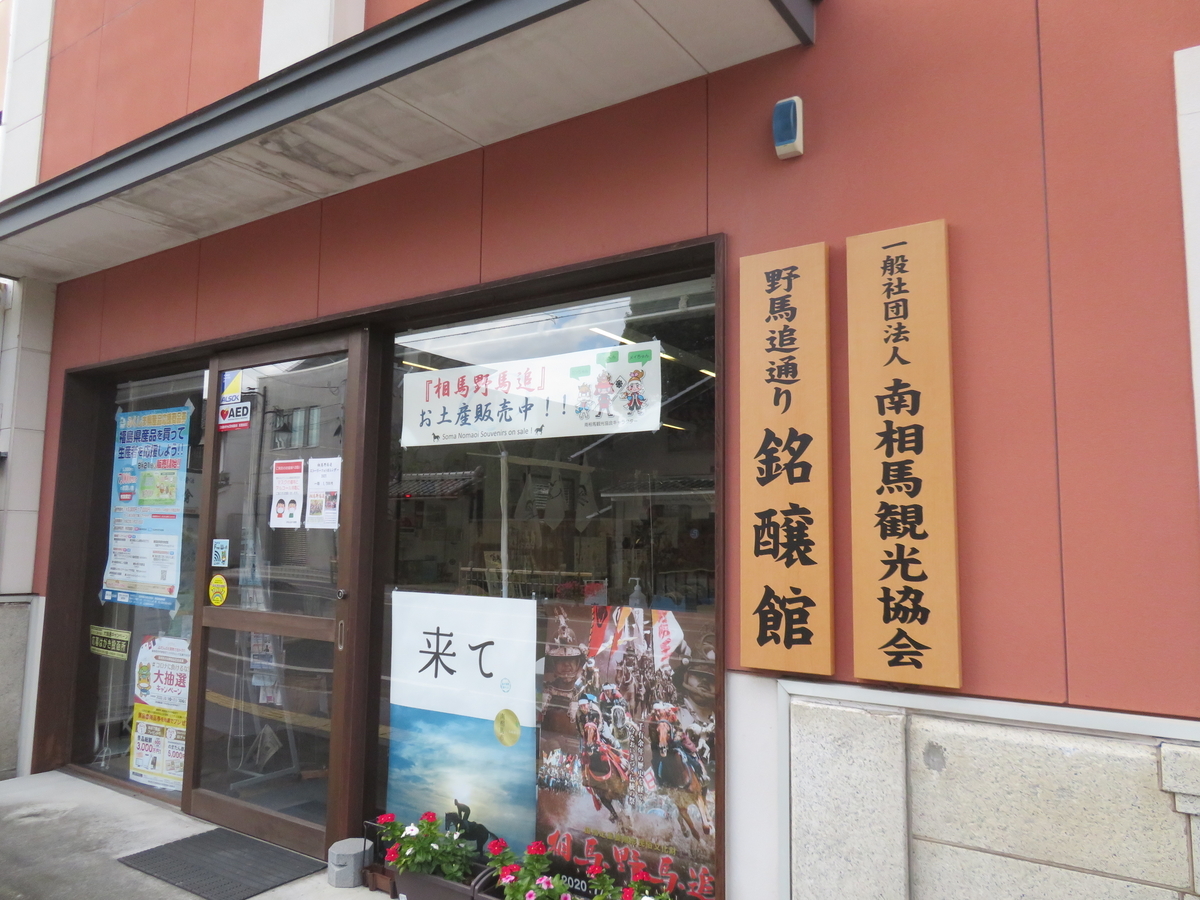 f:id:eiji-chan:20201016174547j:plain
