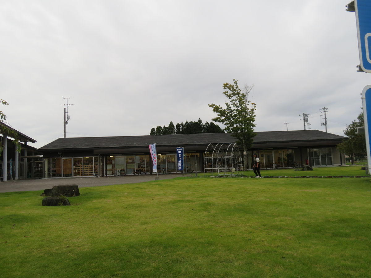 f:id:eiji-chan:20201016175356j:plain