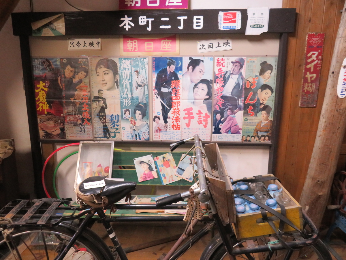 f:id:eiji-chan:20201016202801j:plain