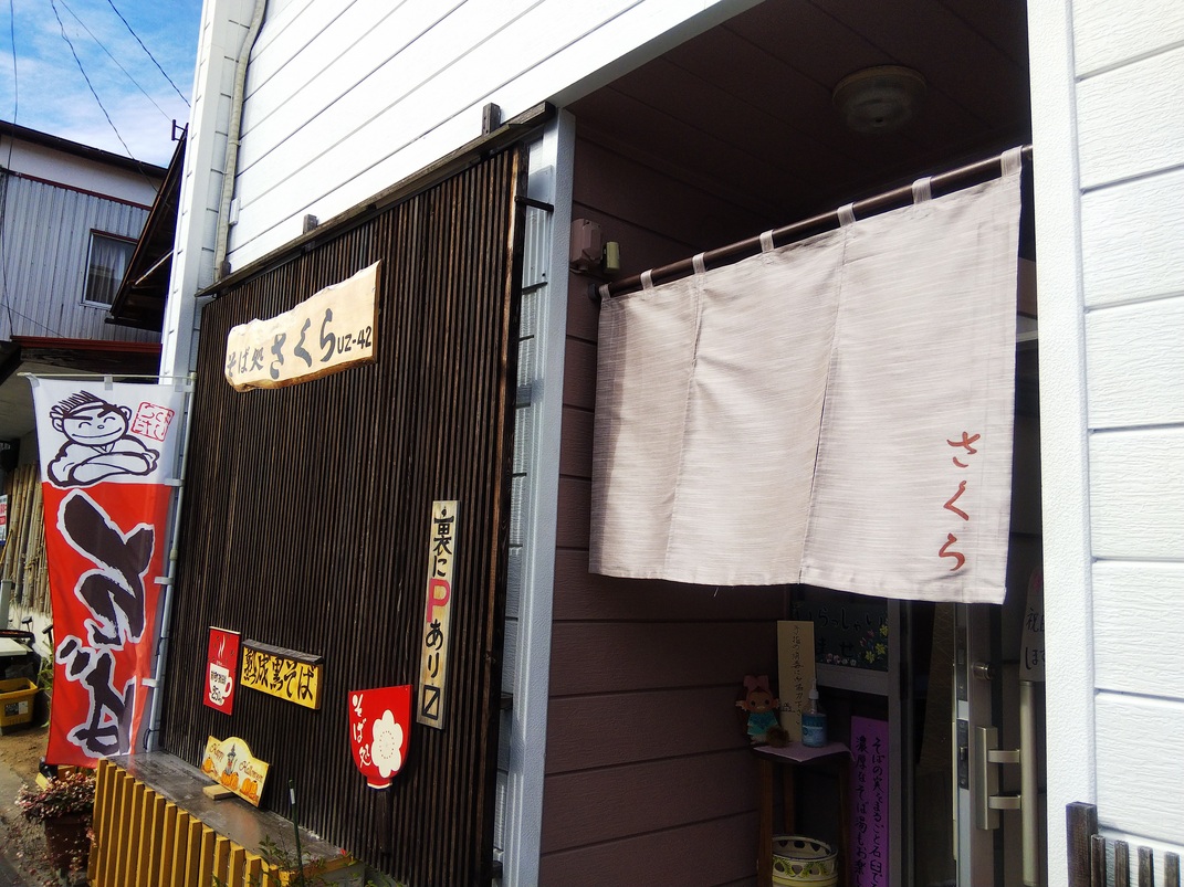 f:id:eiji-chan:20201019193404j:plain
