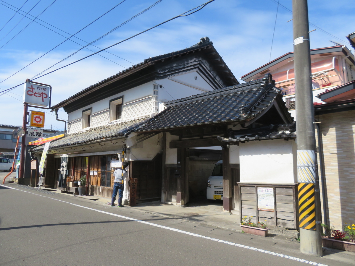 f:id:eiji-chan:20201019193637j:plain