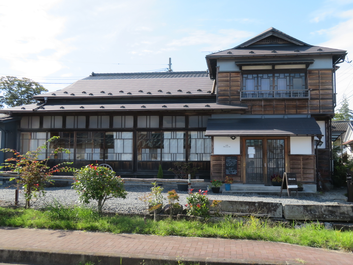 f:id:eiji-chan:20201019193753j:plain