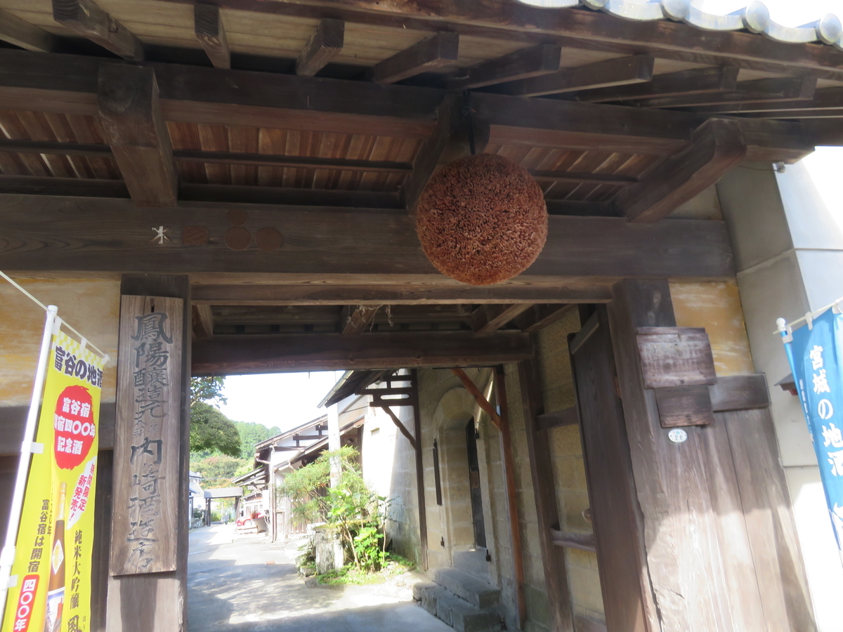f:id:eiji-chan:20201019194021j:plain