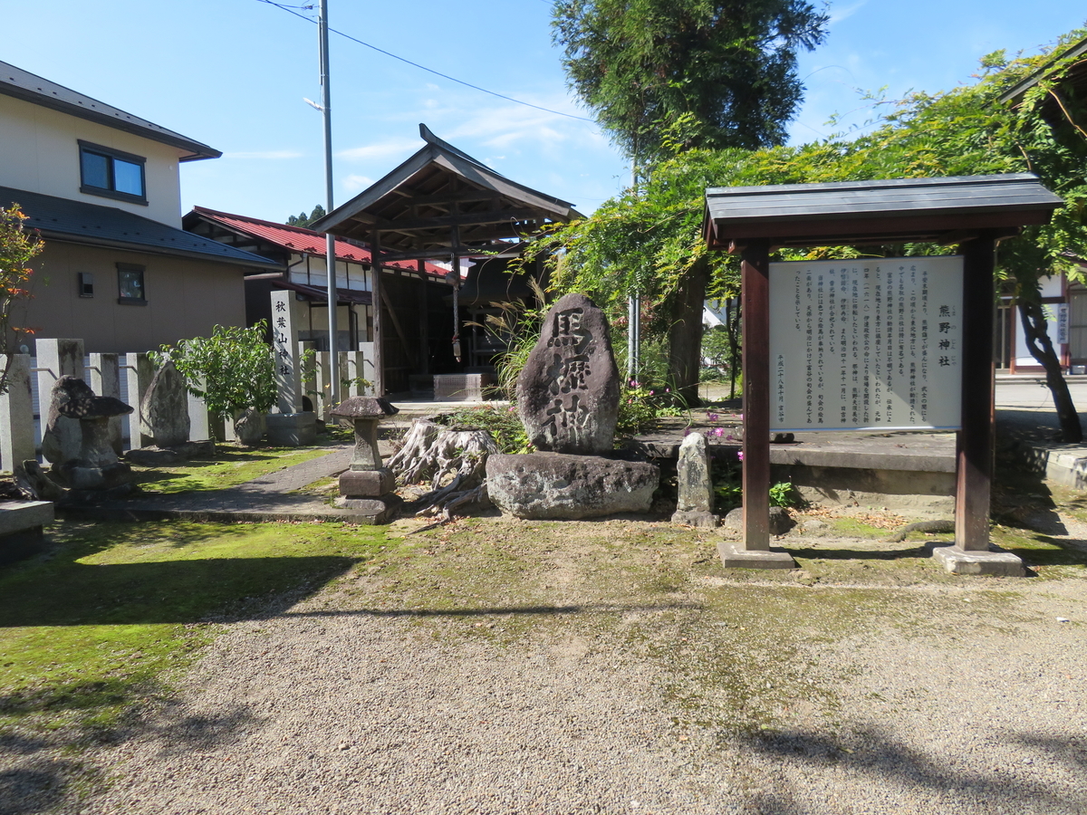 f:id:eiji-chan:20201019194340j:plain