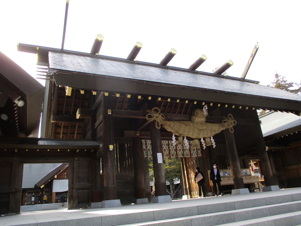 f:id:eiji-chan:20201031110451j:plain