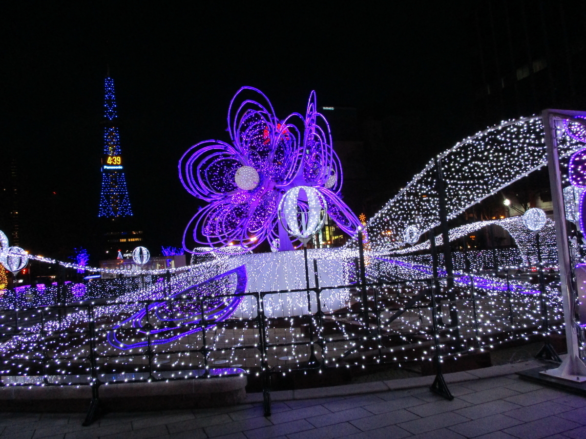 f:id:eiji-chan:20201208152224j:plain