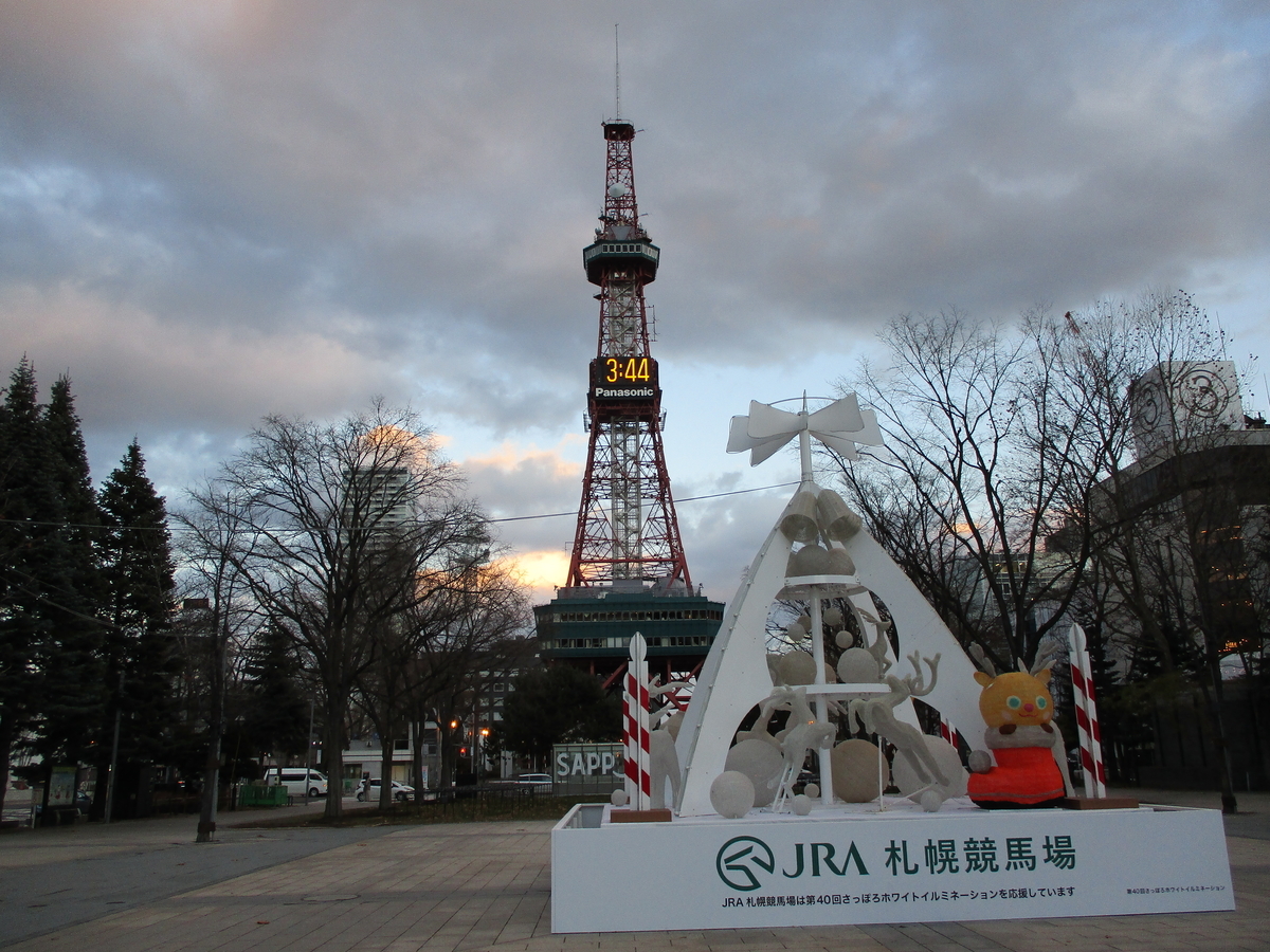 f:id:eiji-chan:20201208152758j:plain