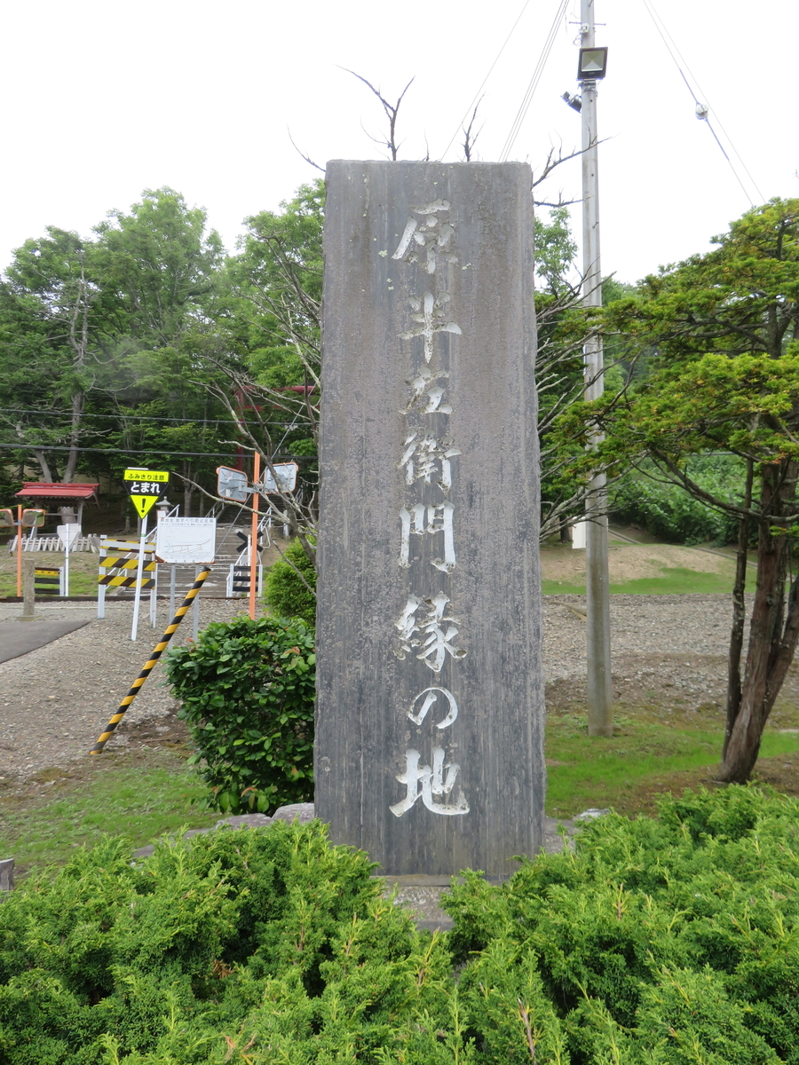 f:id:eiji-chan:20210629205718j:plain