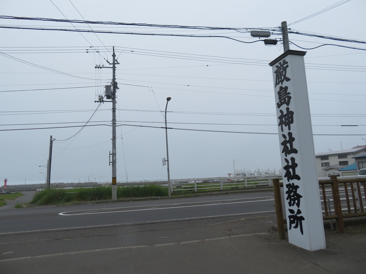f:id:eiji-chan:20210629210109j:plain