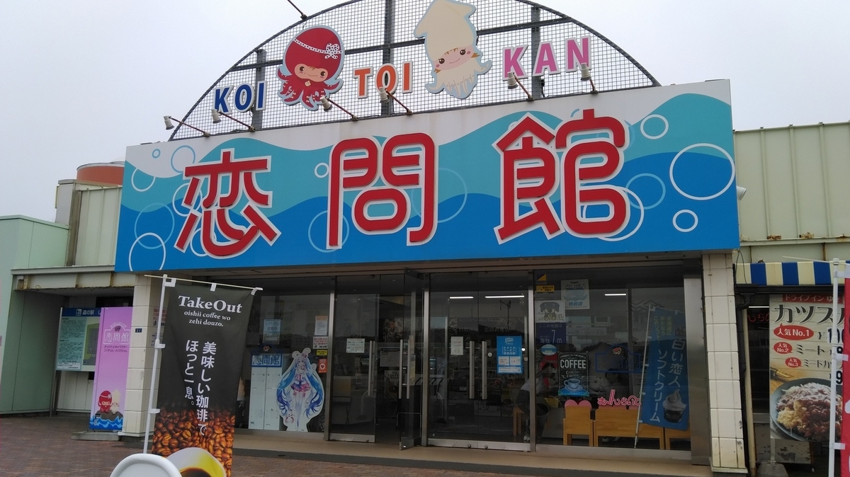 f:id:eiji-chan:20210629211319j:plain