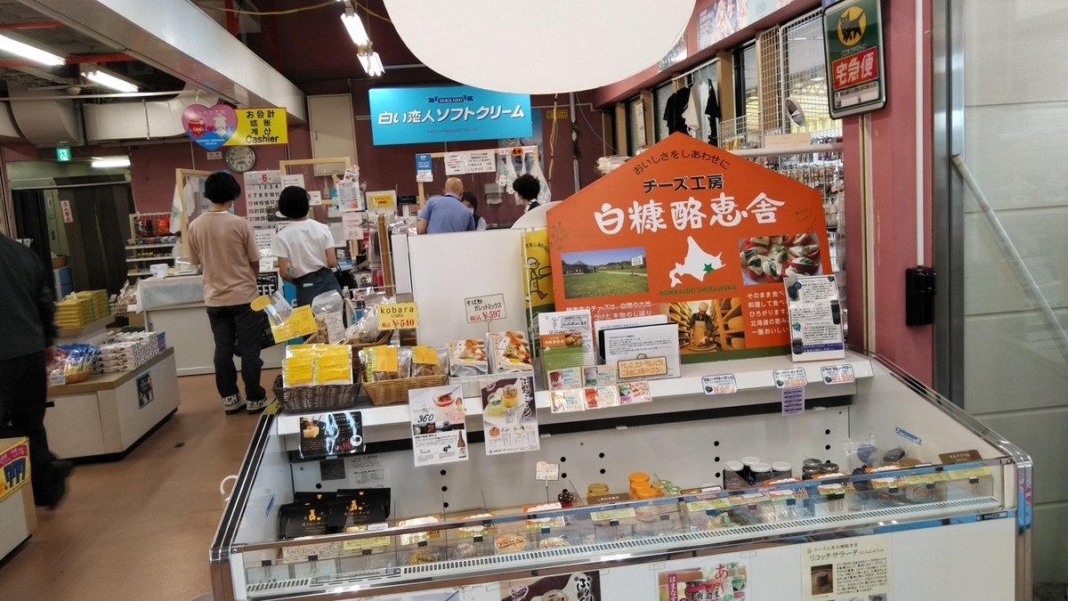f:id:eiji-chan:20210629211410j:plain