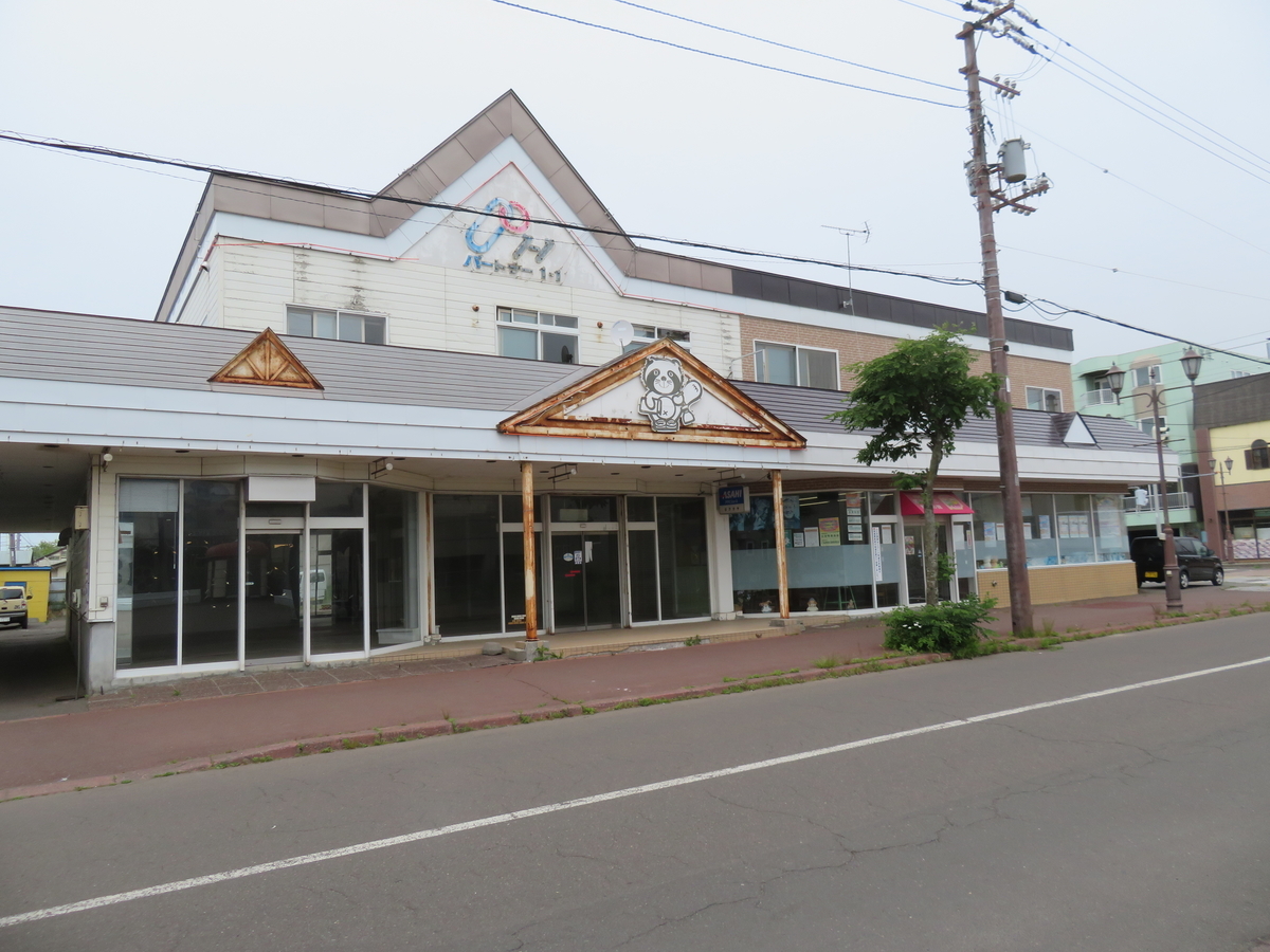 f:id:eiji-chan:20210629211810j:plain
