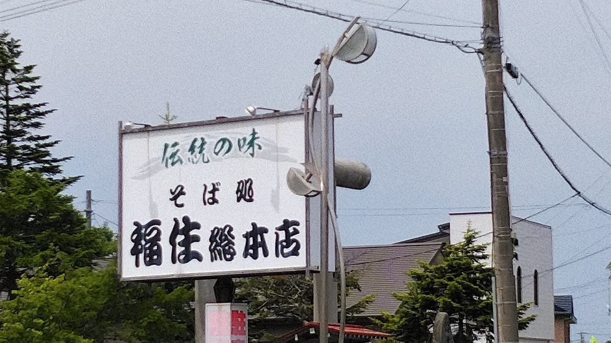 f:id:eiji-chan:20210704172829j:plain