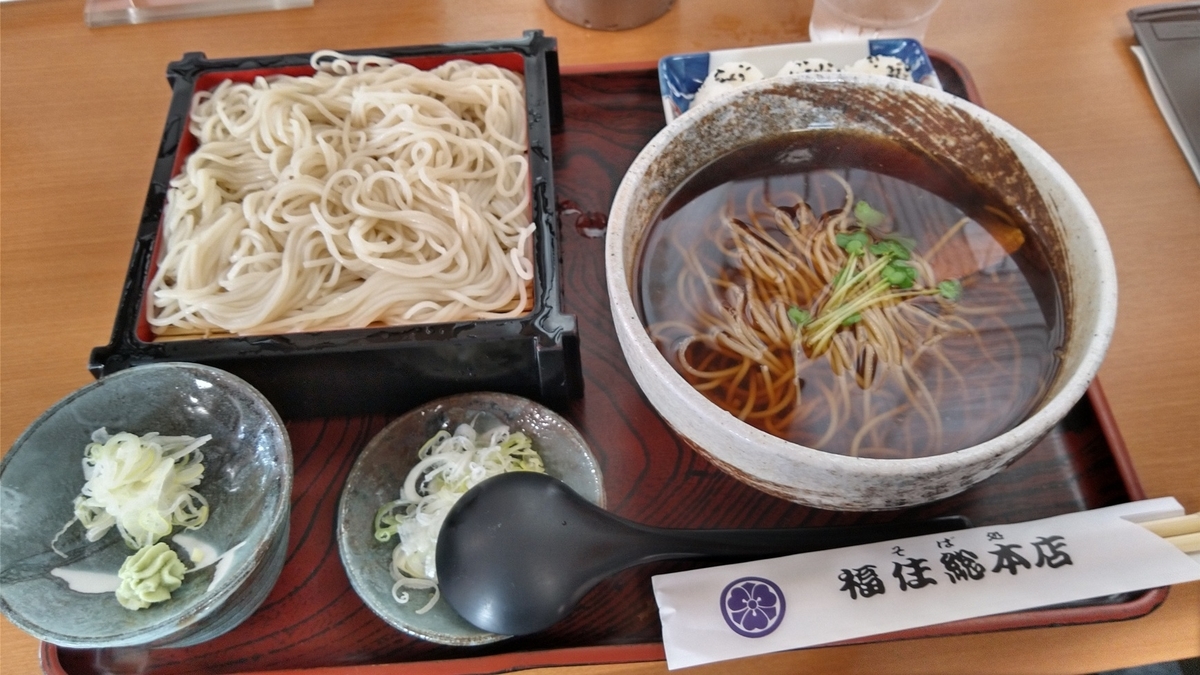 f:id:eiji-chan:20210704172915j:plain