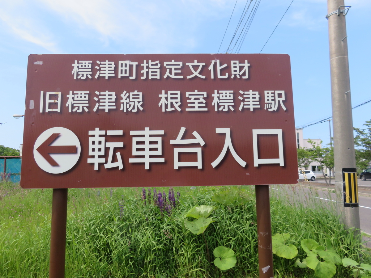 f:id:eiji-chan:20210704174420j:plain