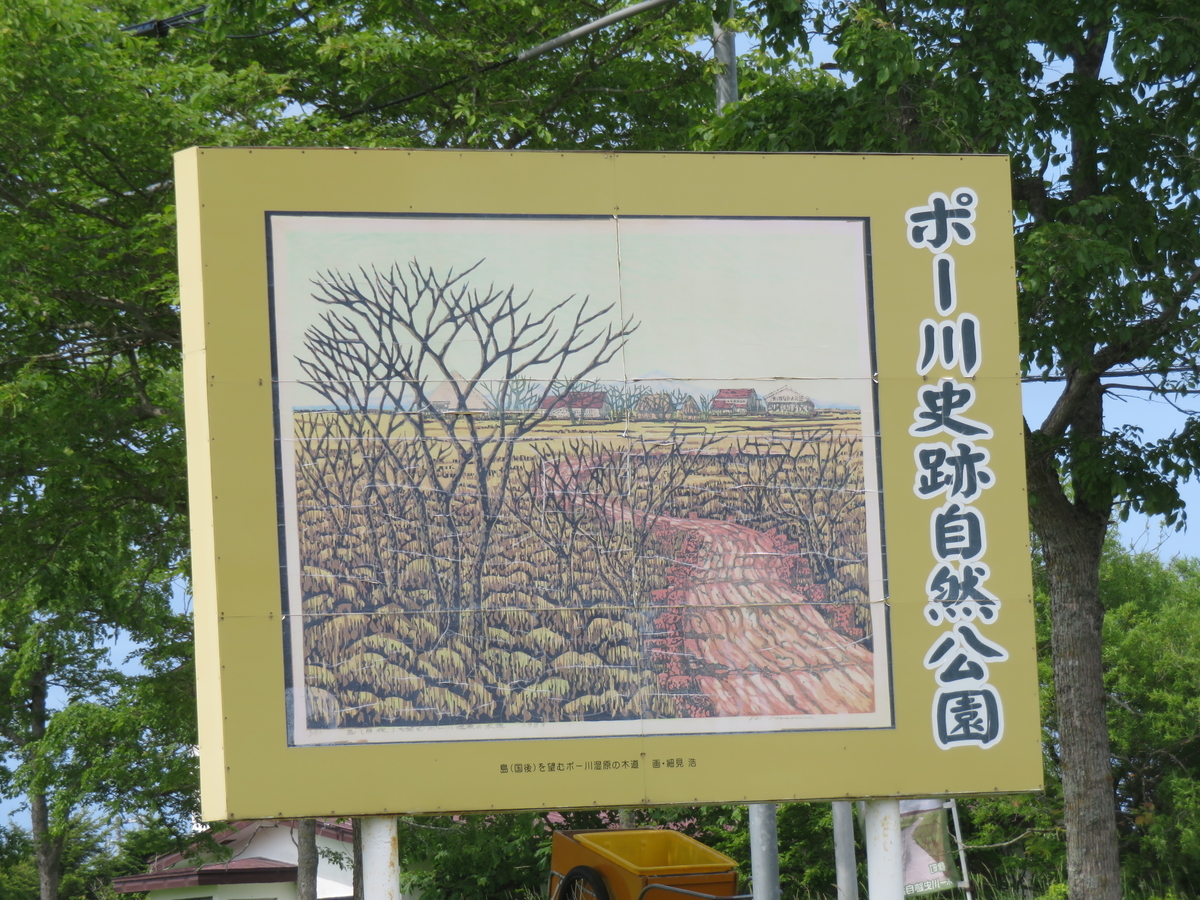 f:id:eiji-chan:20210704175014j:plain