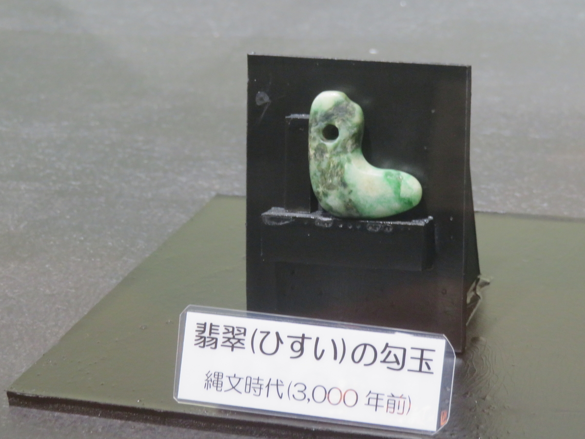 f:id:eiji-chan:20210704175731j:plain