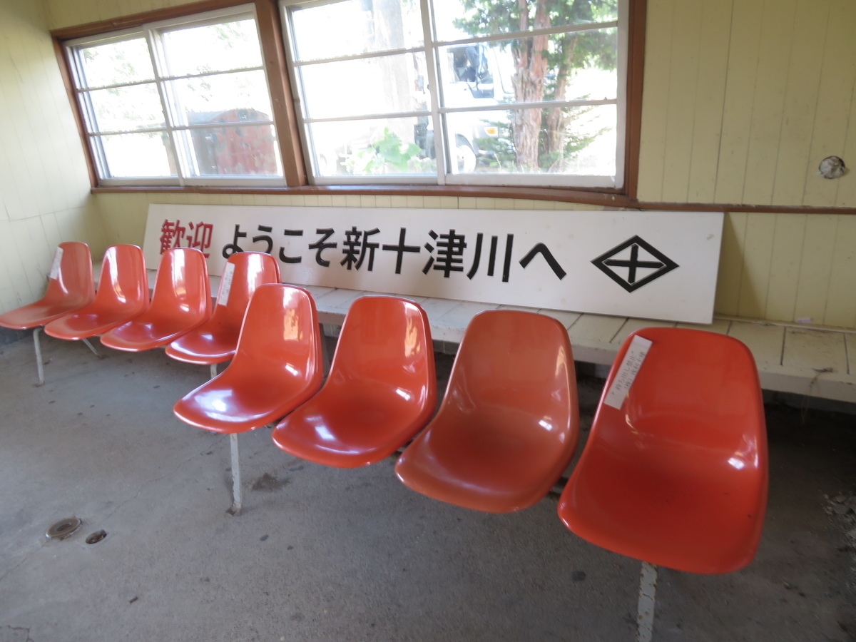 f:id:eiji-chan:20210713201112j:plain
