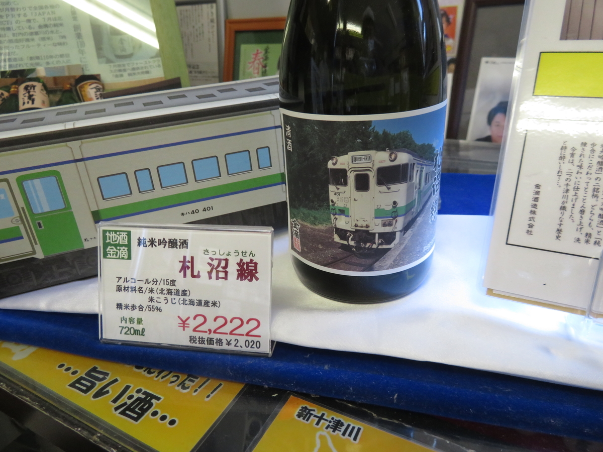 f:id:eiji-chan:20210713202336j:plain