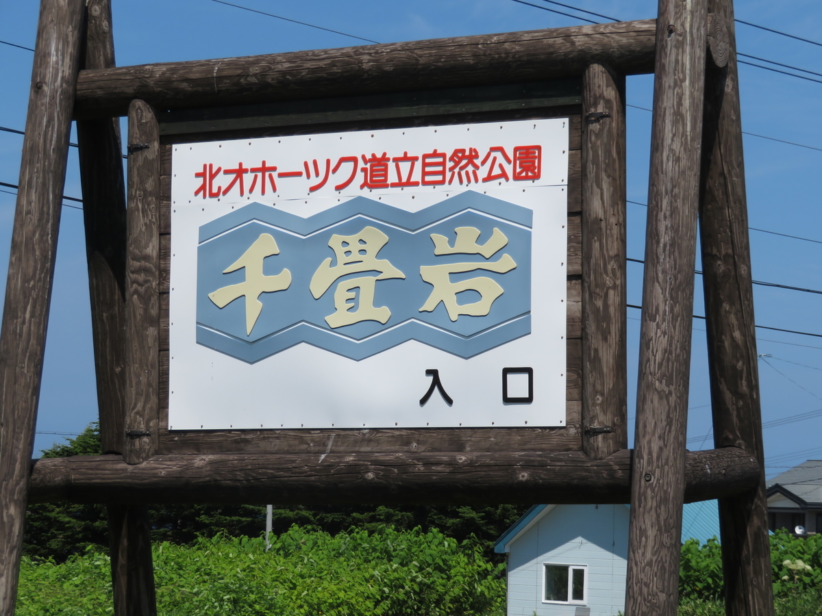 f:id:eiji-chan:20210715090232j:plain