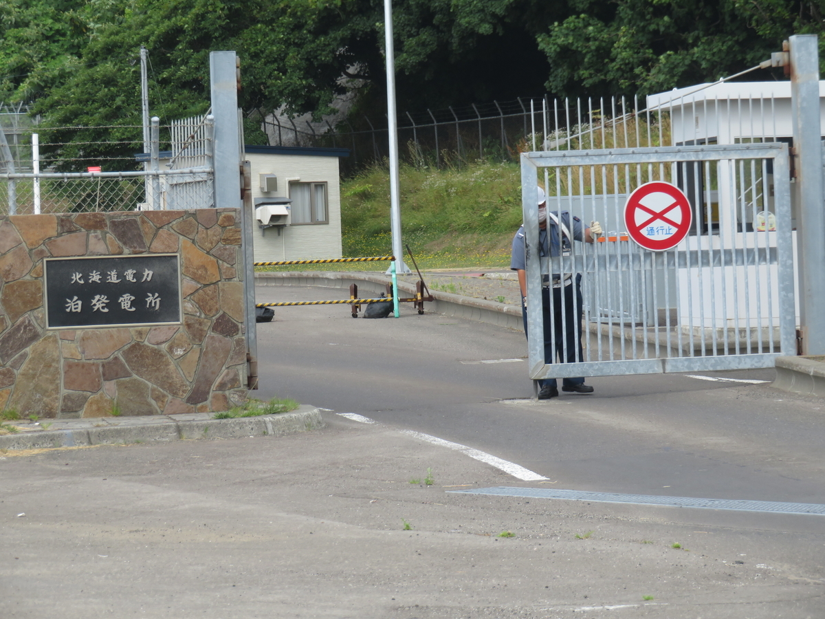 f:id:eiji-chan:20210722164410j:plain