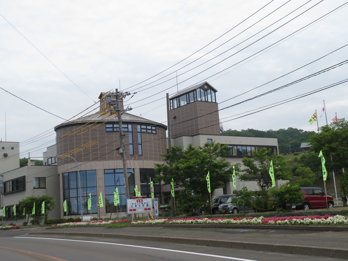 f:id:eiji-chan:20210722164622j:plain