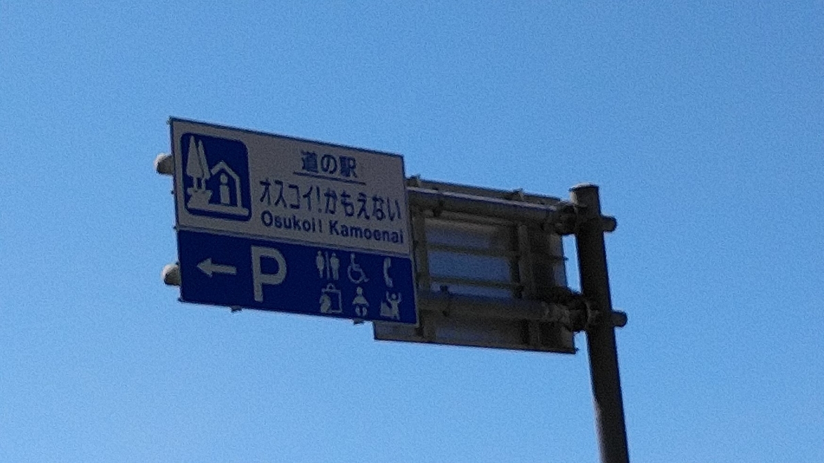 f:id:eiji-chan:20210725212327j:plain