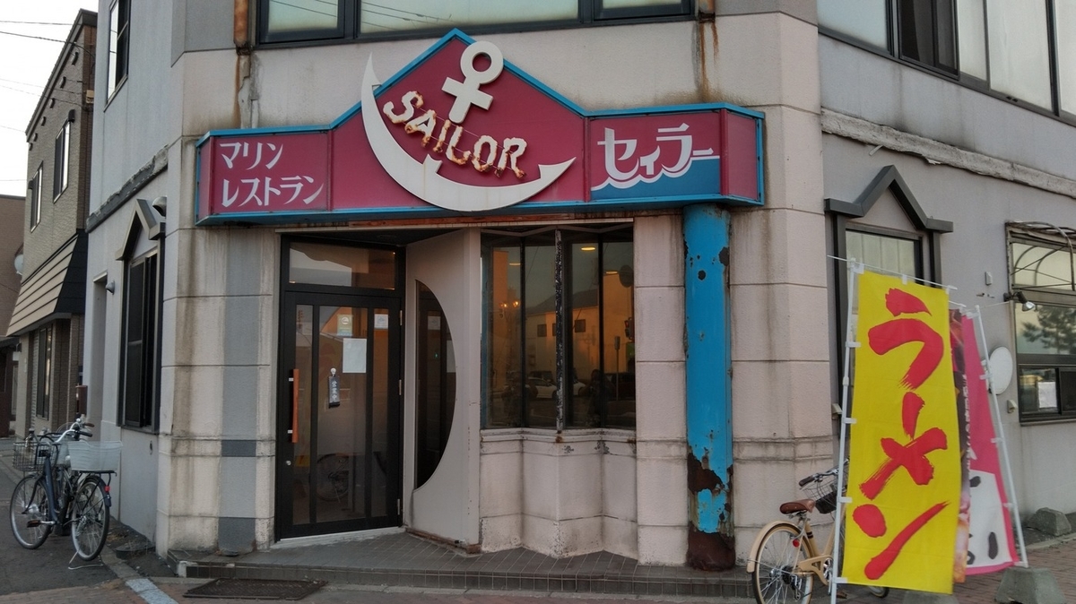 f:id:eiji-chan:20210726084502j:plain