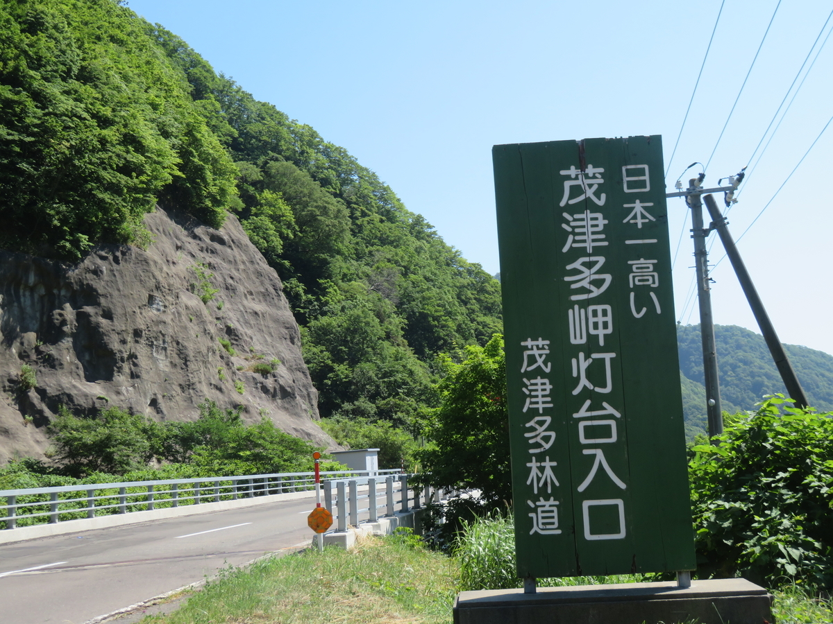 f:id:eiji-chan:20210728092137j:plain