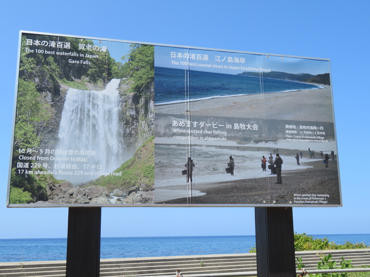 f:id:eiji-chan:20210728093519j:plain